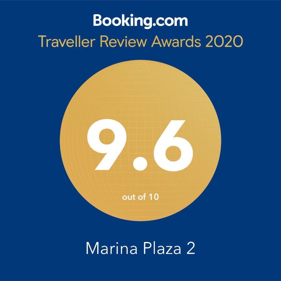 빌라모라 Marina Plaza 2 아파트 외부 사진